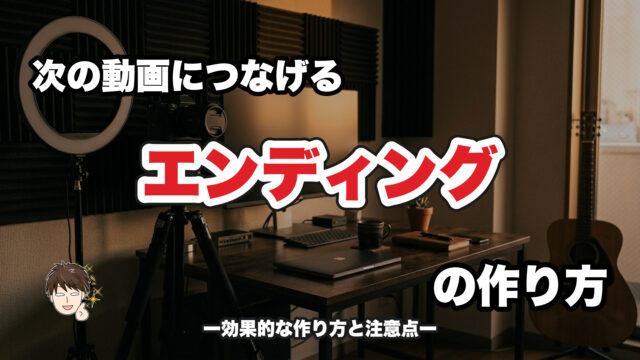 撮影が終わった部屋の机とカメラ、ギター