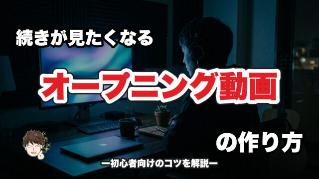 夜の部屋でヘッドホンをして動画編集をしている後ろ姿